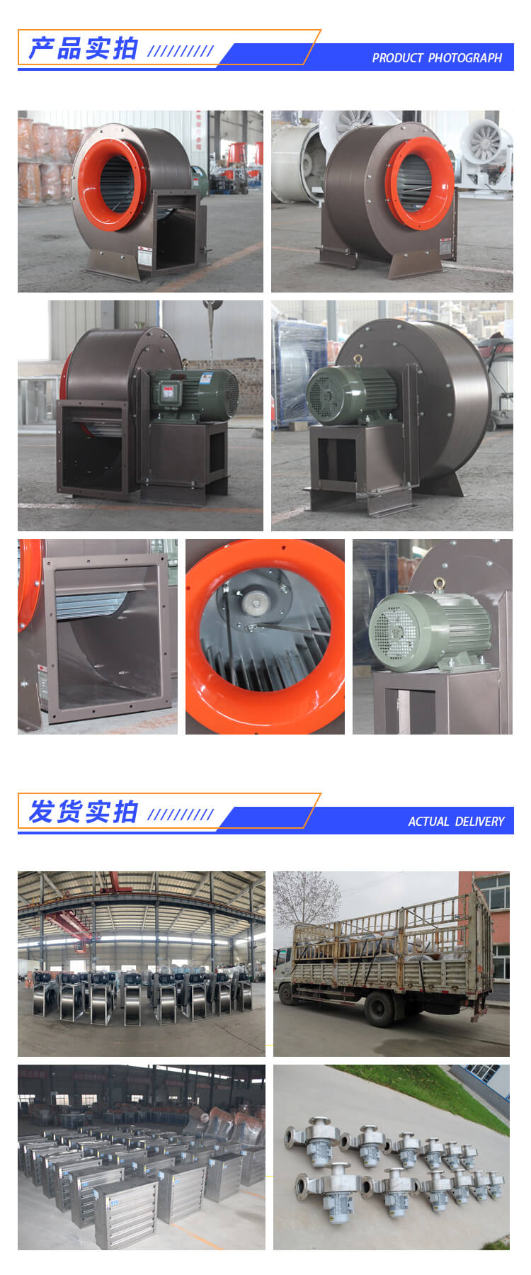 ＂離心風機＂的安裝方式您真的了解嗎？