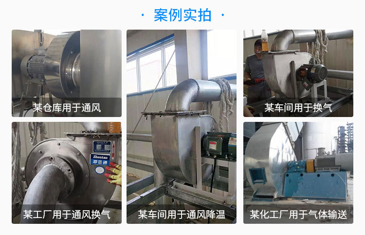 你知道變頻離心式風機安裝應注意什么嗎？