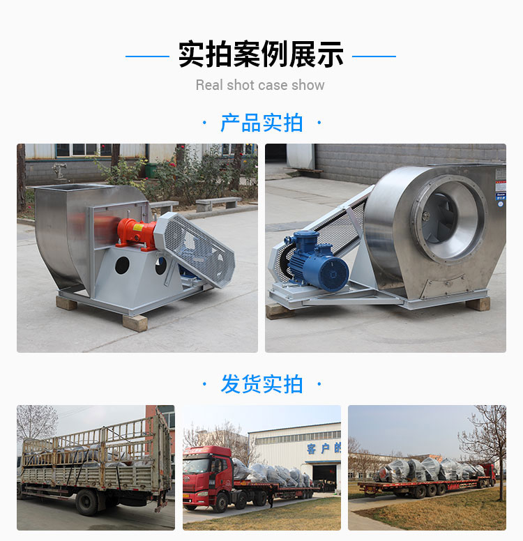  不銹鋼離心風機是怎么發貨的？看鄭通離心風機廠家的講解