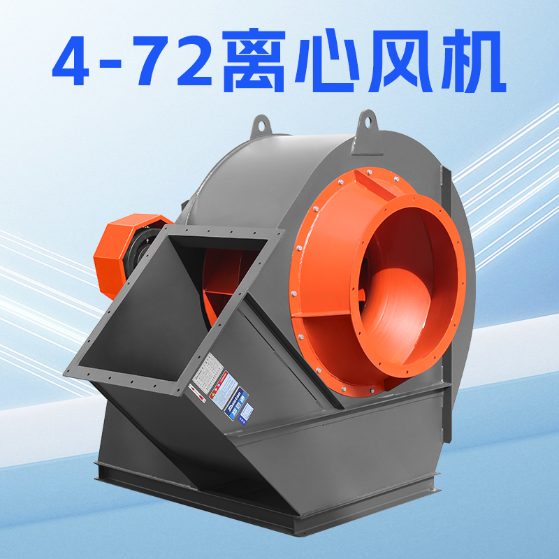 離心風(fēng)機選型