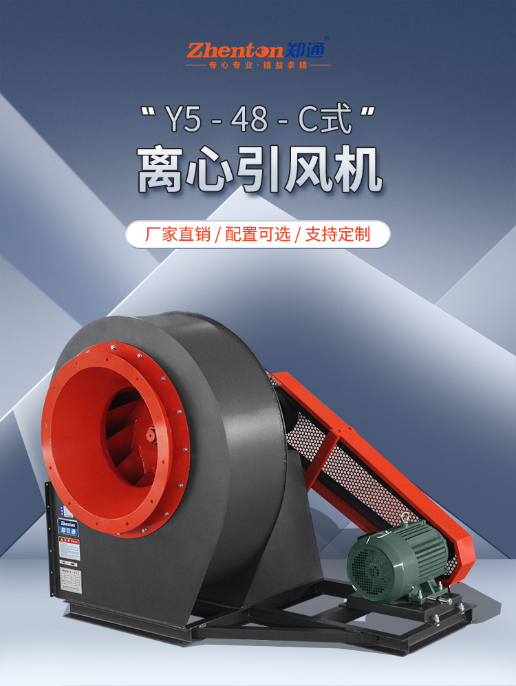 軸流風(fēng)機(jī)與離心風(fēng)機(jī)分別有什么作用？