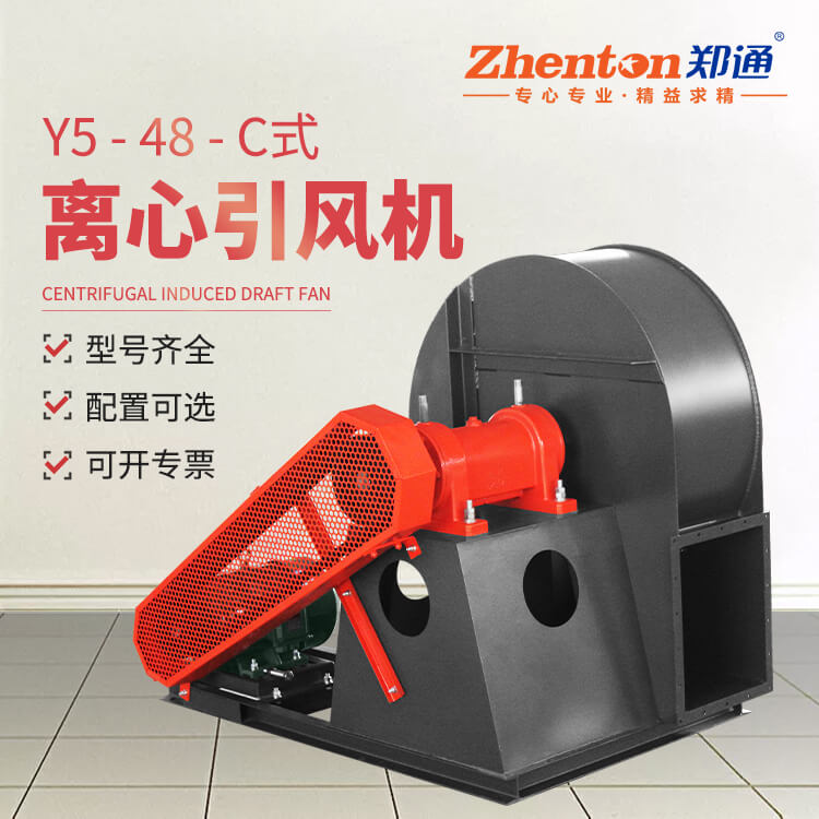 鍋爐離心風機在啟動前應該注意什么？