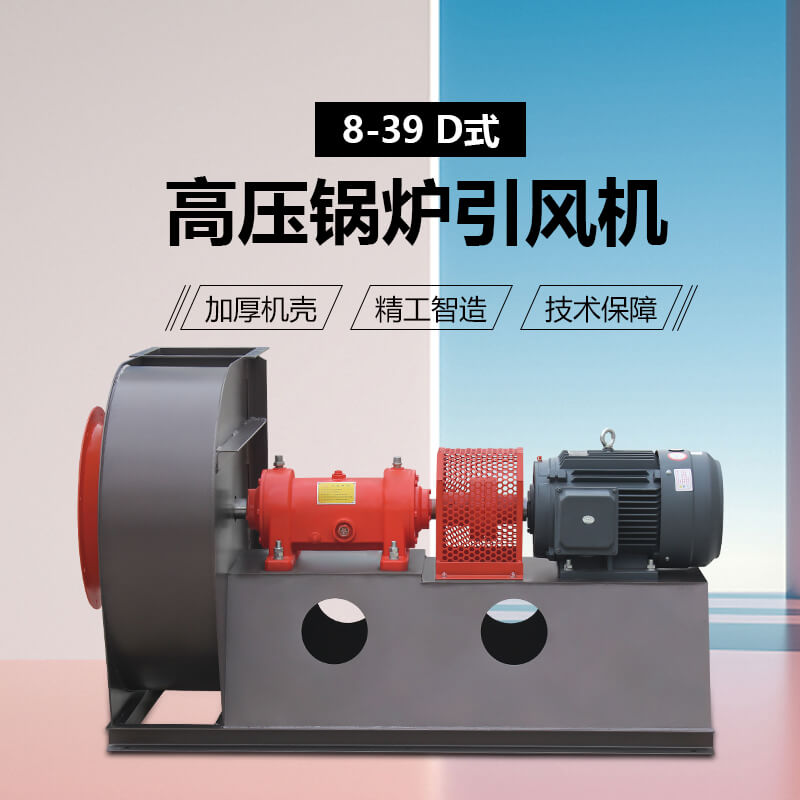 鍋爐引風機安裝調節門的作用