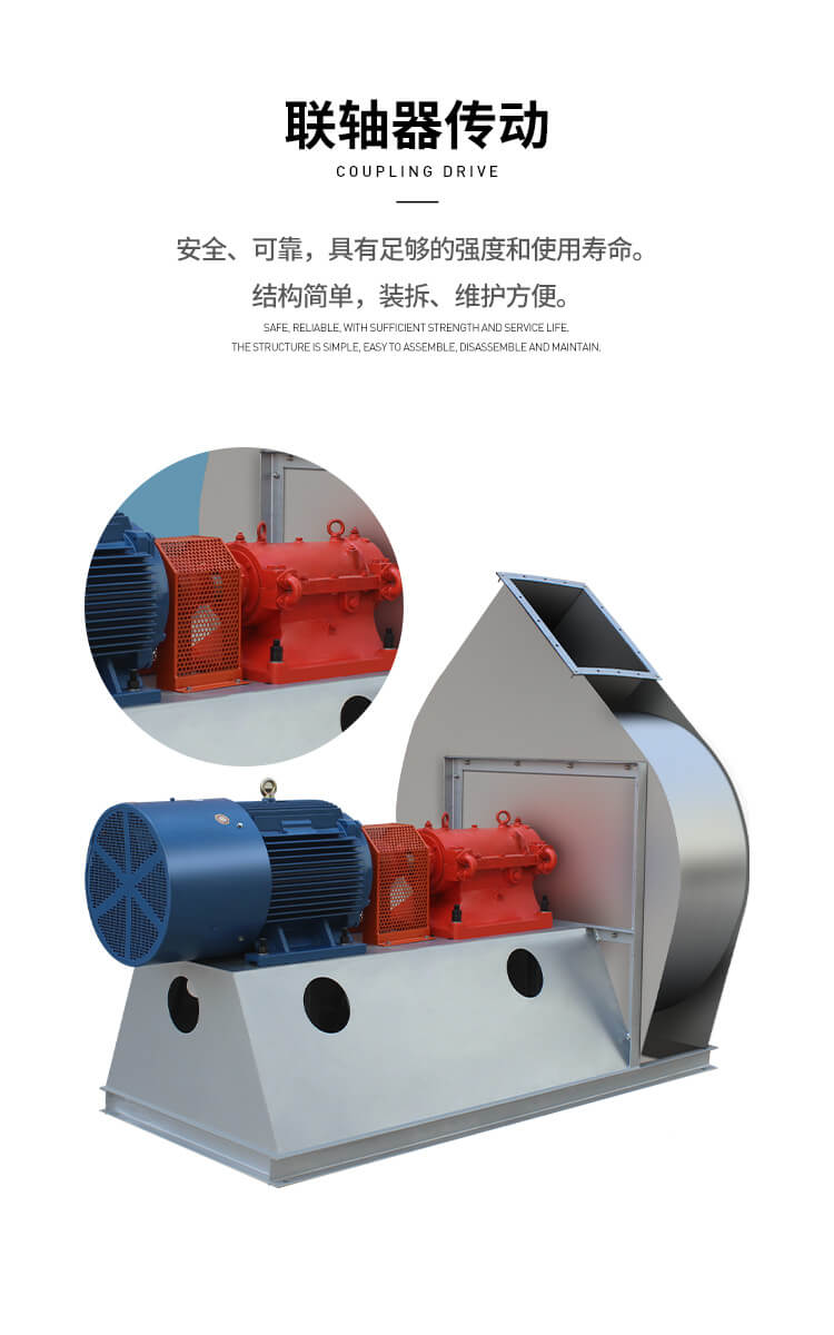 鍋爐通引風機