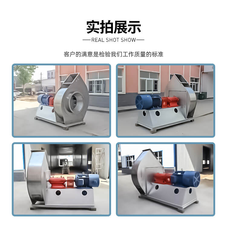 變頻離心風機的壓力是怎么劃分的？