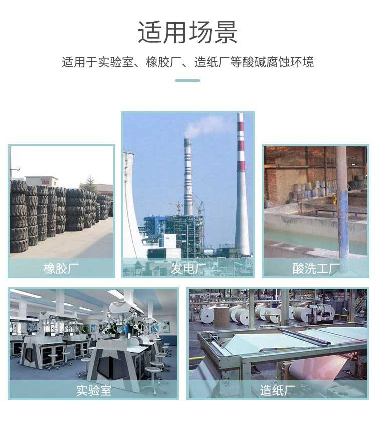 防爆變頻通風(fēng)機(jī)的使用環(huán)境有什么規(guī)定？