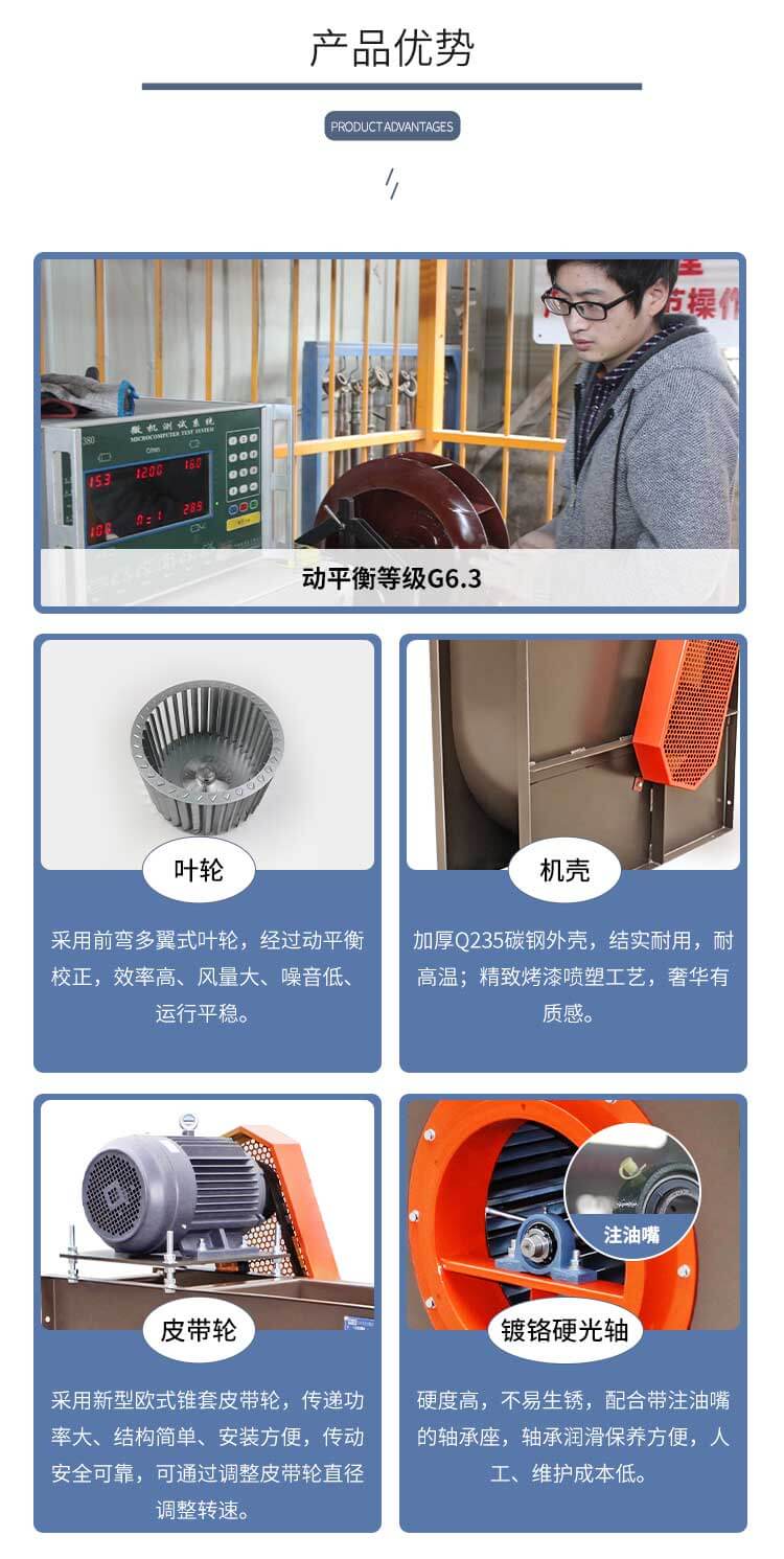 你知道不銹鋼離心風(fēng)機(jī)的常見(jiàn)故障嗎？鄭通離心風(fēng)機(jī)廠家為你解答