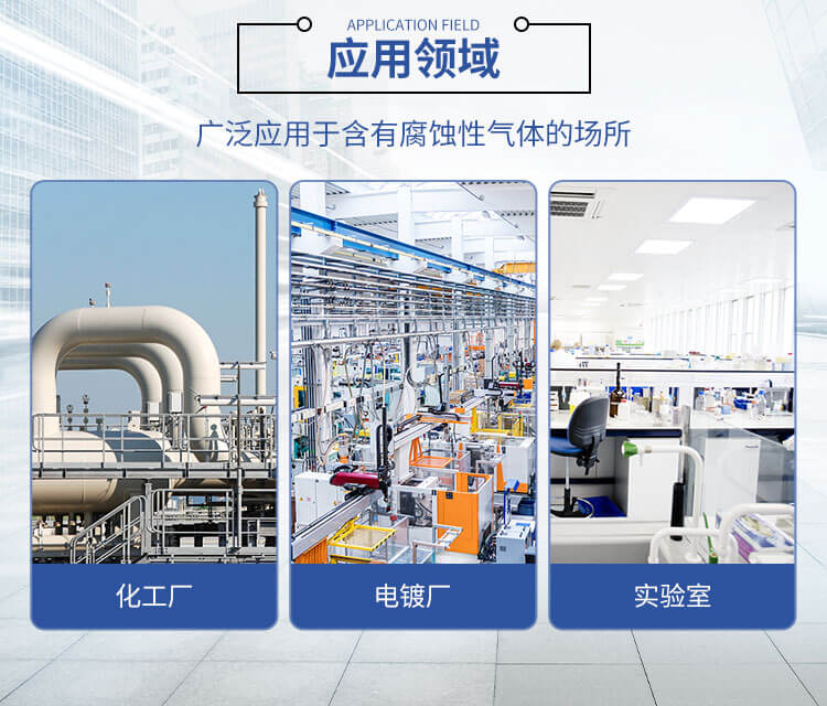 你知道防腐離心風(fēng)機(jī)的特性嗎?鄭通離心風(fēng)機(jī)廠家為你講解