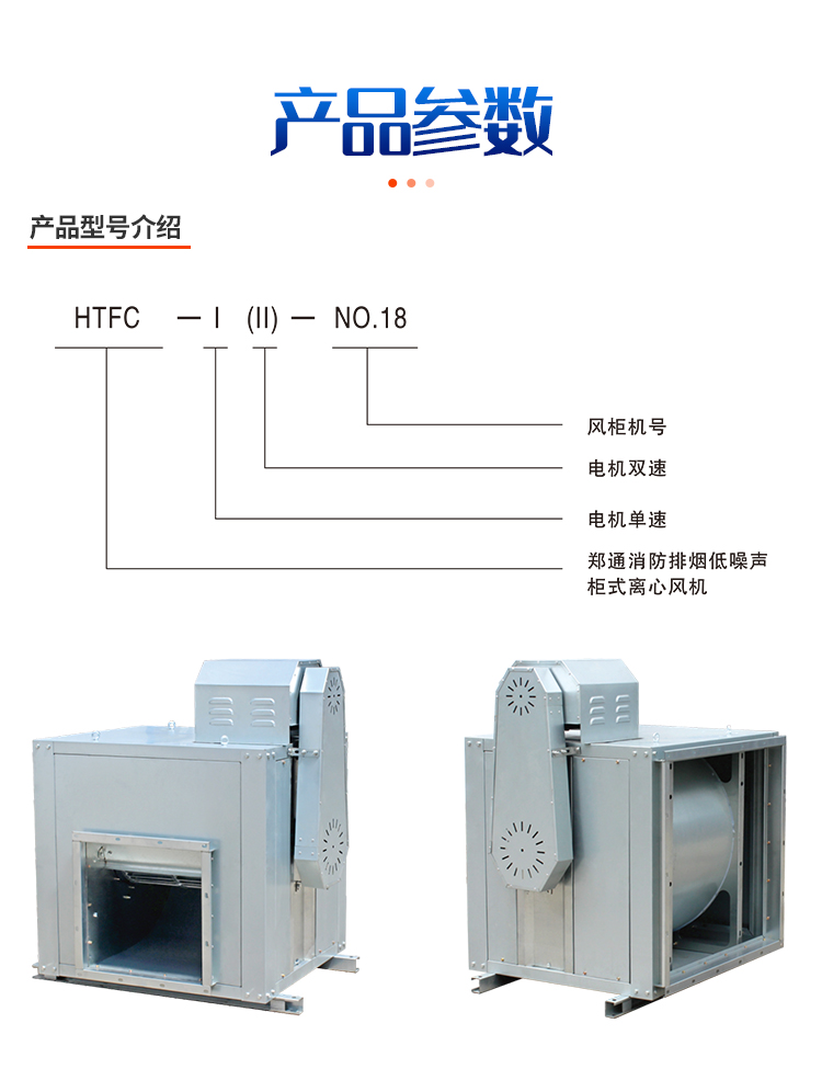 食品廠排蒸汽用什么材質(zhì)的風(fēng)機(jī)？