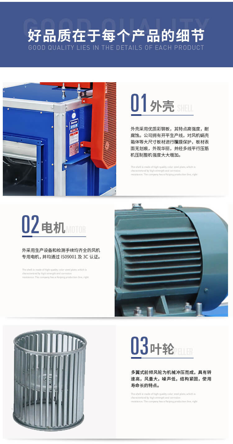 HTFC消防排煙風柜怎么進行清洗？