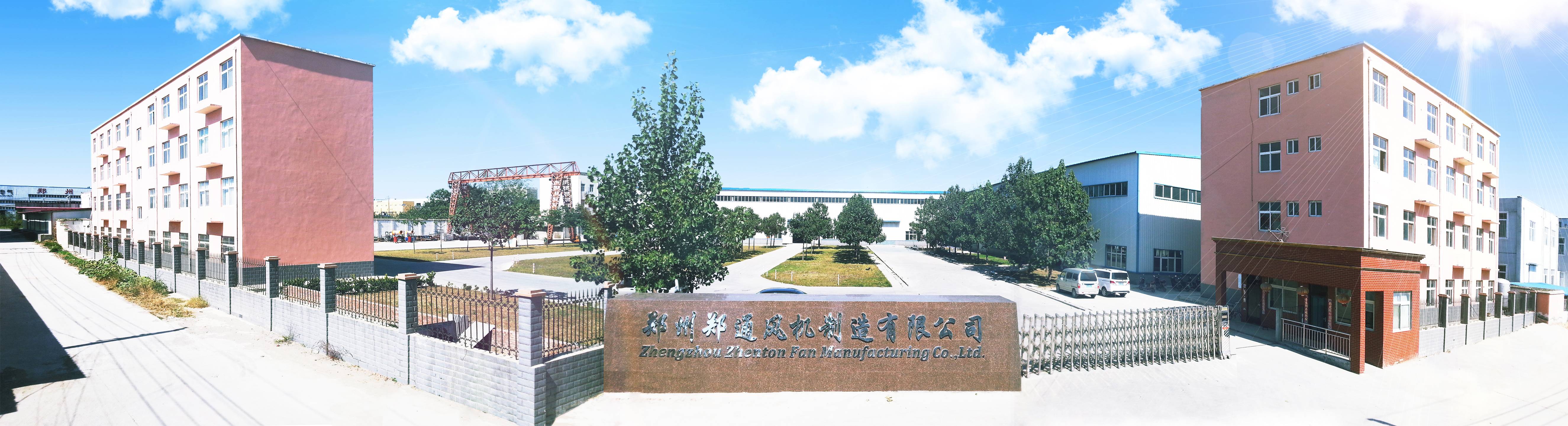鄭通風機堅持為“扛牢生態環保政治責任，守護一江清水永續東流”的環保事業貢獻力量